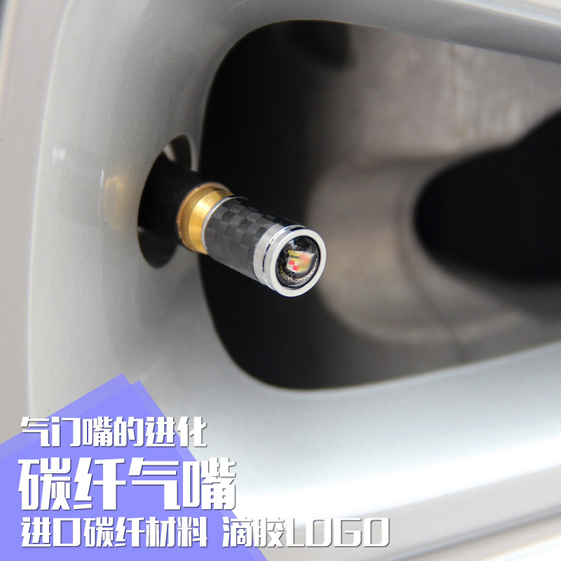 凯迪拉克xts/ct6/xt5/atsl改装专用碳纤气门嘴帽 汽车轮胎气门嘴