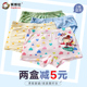 北奥商标已注册哪些类别? 为什么杨紫和邓伦的CP名叫北奥夫妇