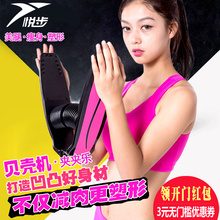 【锻炼腿健身器材】_锻炼腿健身器材图片