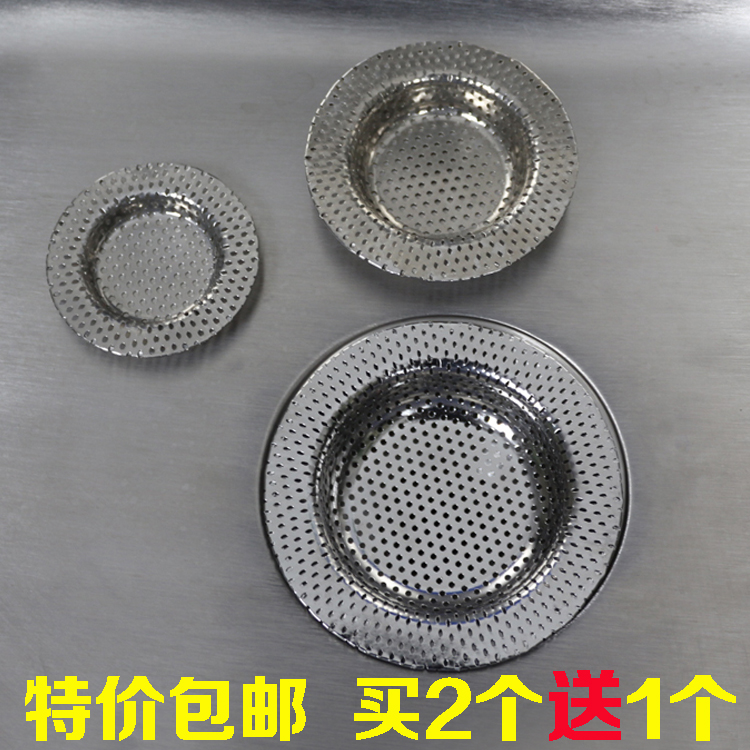 厨房水槽过滤网漏水池洗菜盆不锈钢浴室排水口防塞下水道地漏滤网