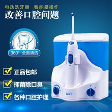 【牙齿冲洗器】_牙齿冲洗器图片