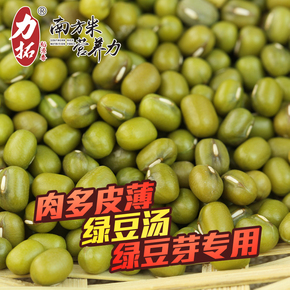 绿豆粉蜂蜜祛痘面膜