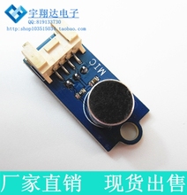 【声音分贝传感器】最新最全声音分贝传感器搭