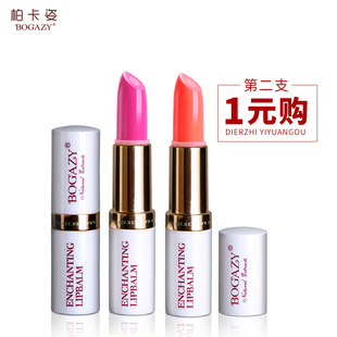 柏卡姿魅惑唇膏口红 保湿滋润不掉色不沾杯唇