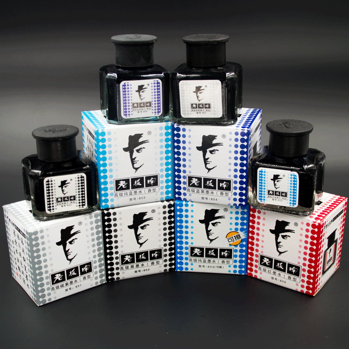 墨水瓶_老板牌香型碳素非碳素学生钢笔书法练习墨水钢笔填充液两瓶