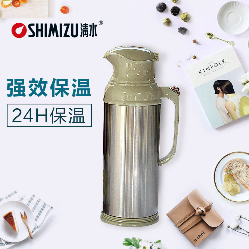 清水牌热水瓶