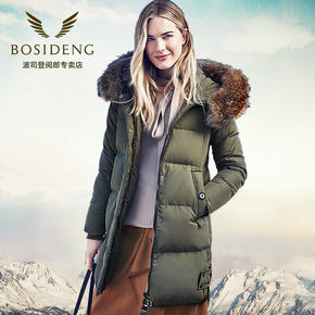 波司登羽绒服女款中长款