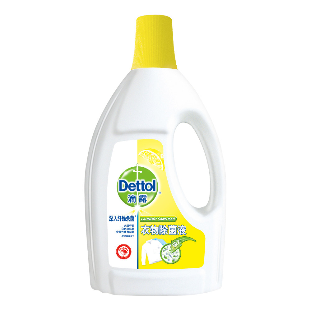 【天猫超市】滴露衣物除菌液 清新柠檬1.5l内外衣婴儿衣物消毒液
