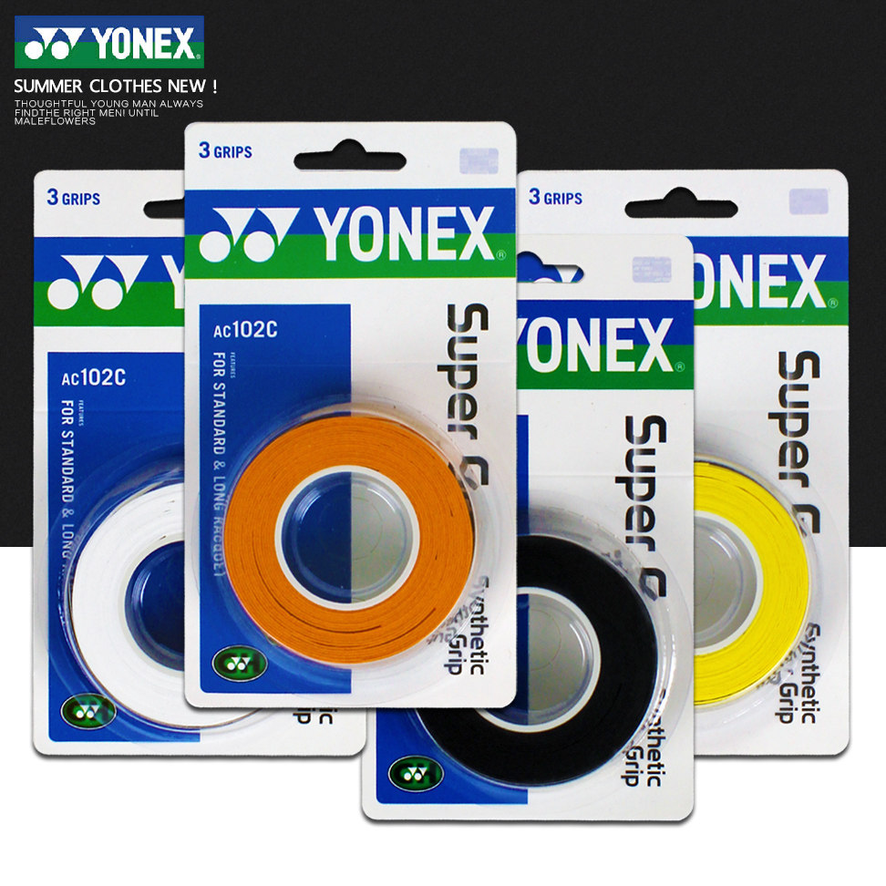 热销102手胶_yonex尤尼克斯防滑吸汗带薄手胶黏性3条装网拍羽毛球拍
