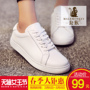 公猴小白鞋女运动鞋女系带乐福鞋白色板鞋女鞋子女真皮单鞋女平底