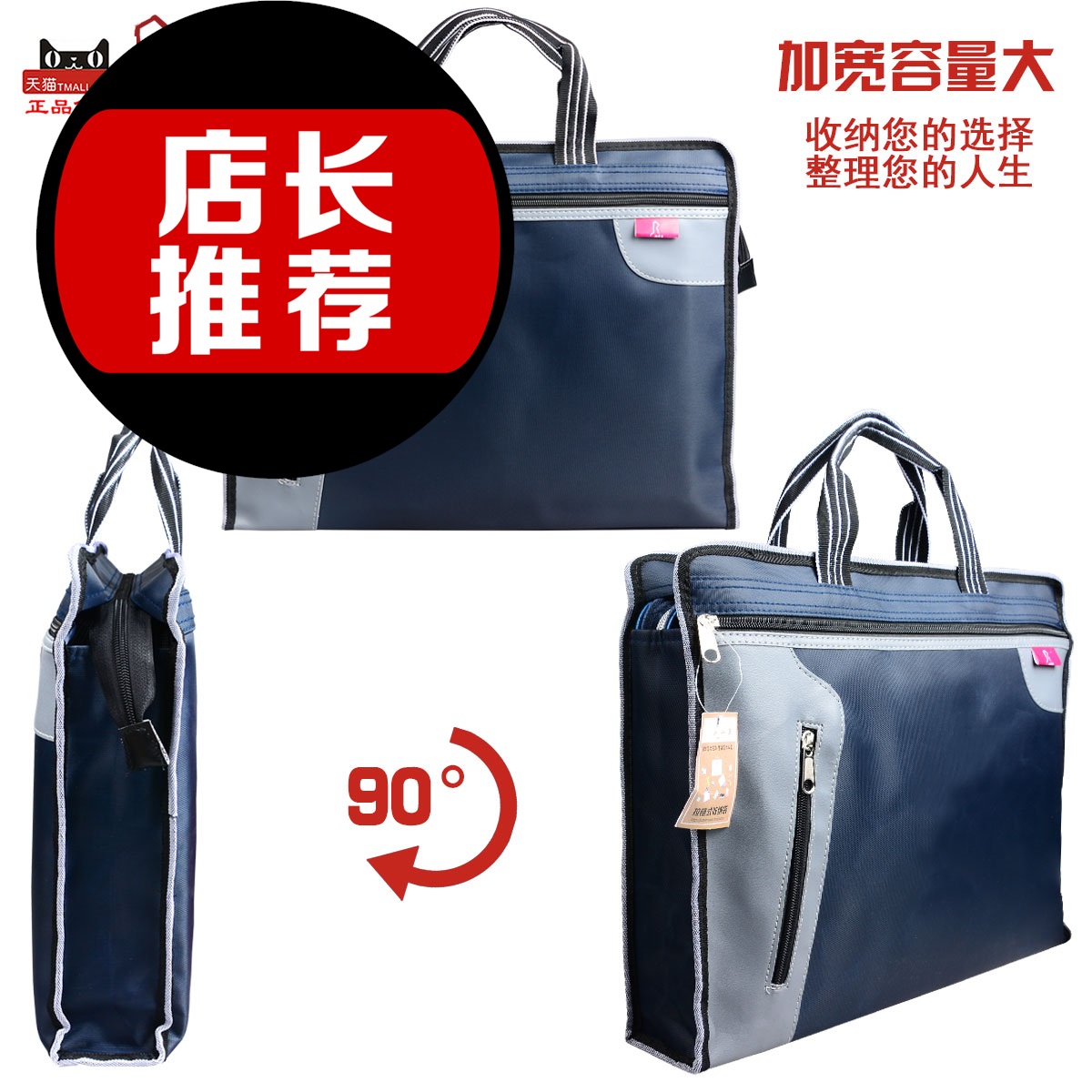 a4文件袋帆布透明多层小清新学生商务多功能