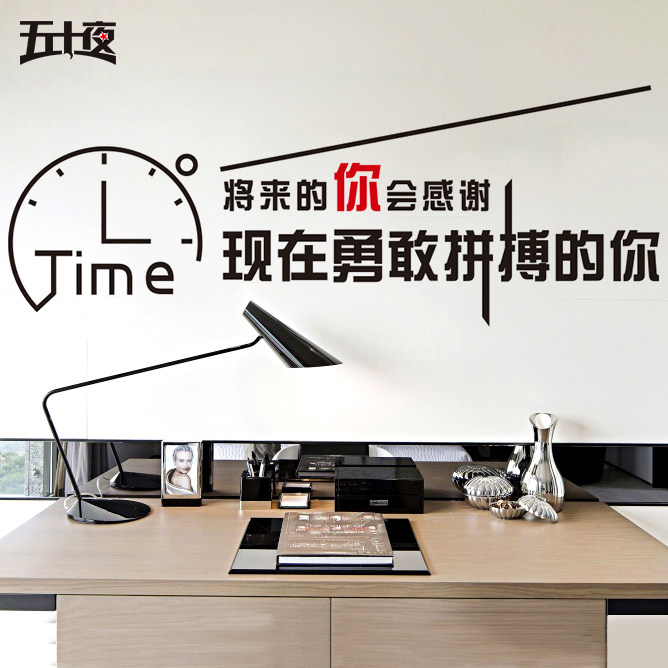 公司励志标语大额优惠券