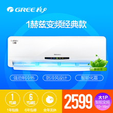 【格力冷静王3价格】最新最全格力冷静王3价