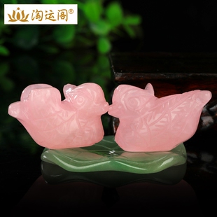 粉水晶鸳鸯摆件一对粉晶卧室结婚新婚吉祥物礼品饰品