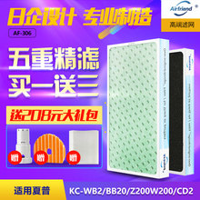 【夏普 305sh 拆机】_夏普 305sh 拆机图片