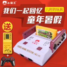 【口袋妖怪游戏机掌机】_口袋妖怪游戏机掌机