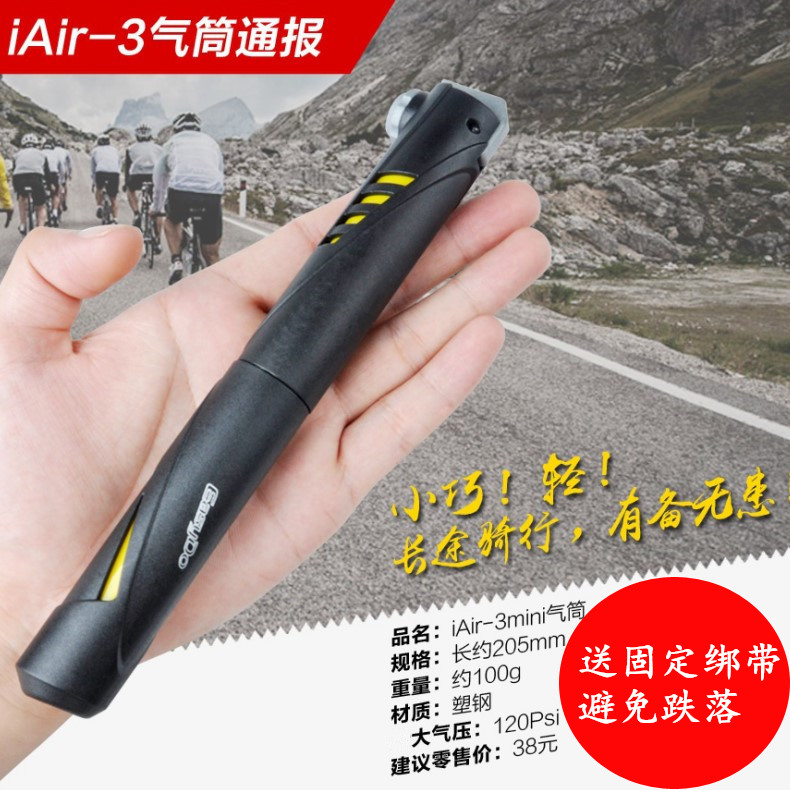easydo自行车打气筒山地车高压便捷公路迷你打气筒美法嘴便携