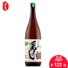 【鬼酒清酒】_鬼酒清酒图片