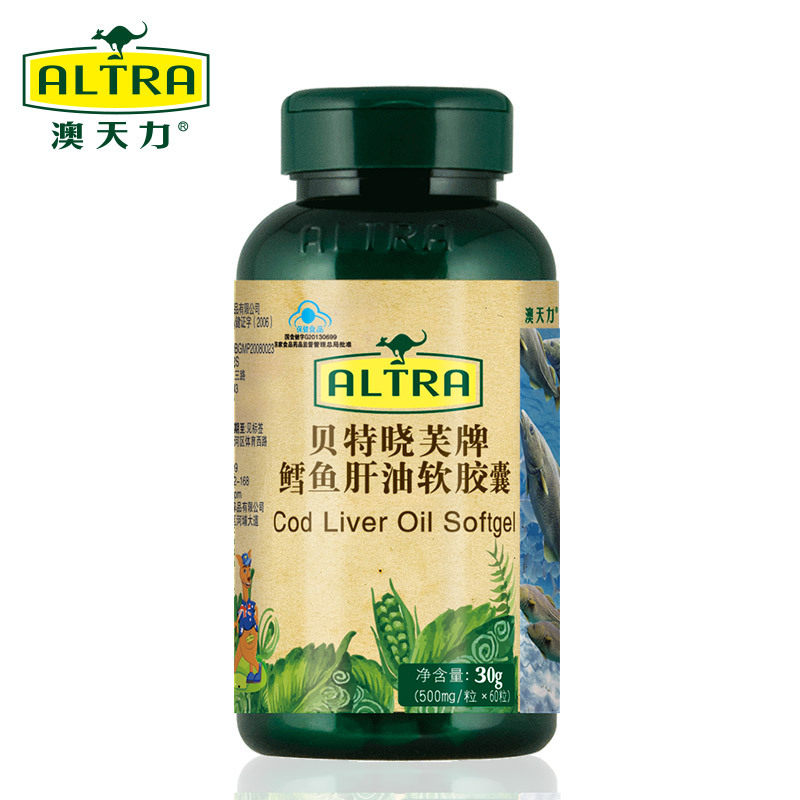 领券)澳天力贝特晓芙牌鳕鱼肝油软胶囊 500mg/粒*60粒 增强免疫力