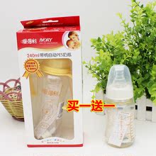 【pes奶瓶手柄吸管】_pes奶瓶手柄吸管图片