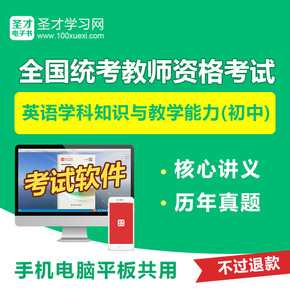 初级英语笔译优惠券