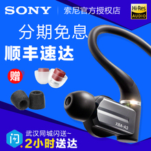 【sony xba-a3】最新最全sony xba-a3搭配优惠