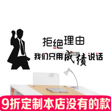 【销售会议标语】_销售会议标语图片