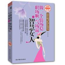 【修身养性的励志书籍】_修身养性的励志书籍