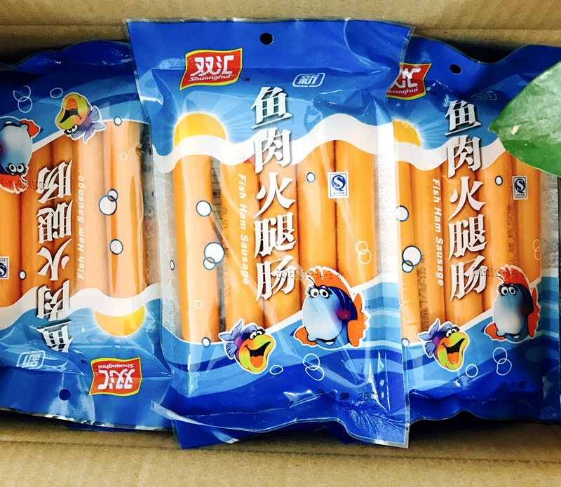 一折双汇鱼肉肠
