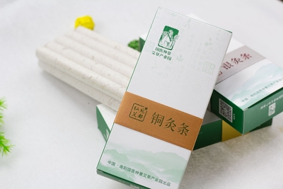 国医仲景纯艾条艾柱艾叶艾草艾绒艾铜灸条非无烟家用艾灸柱艾艾贴