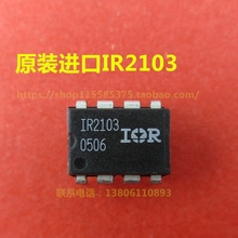 【mos管驱动芯片】最新最全mos管驱动芯片搭