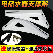 【电热水器安装挂钩】_电热水器安装挂钩图片