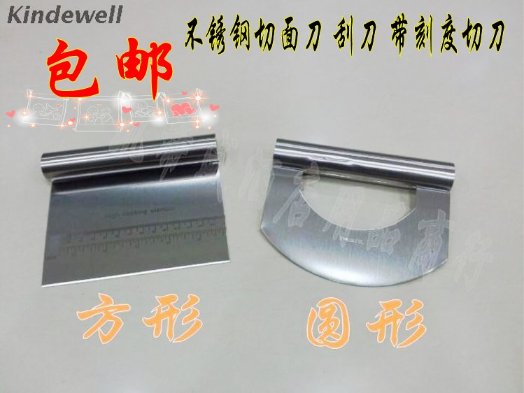 304不锈钢切面刀具家用蛋糕奶油肠粉刮刀刮板刮片面团