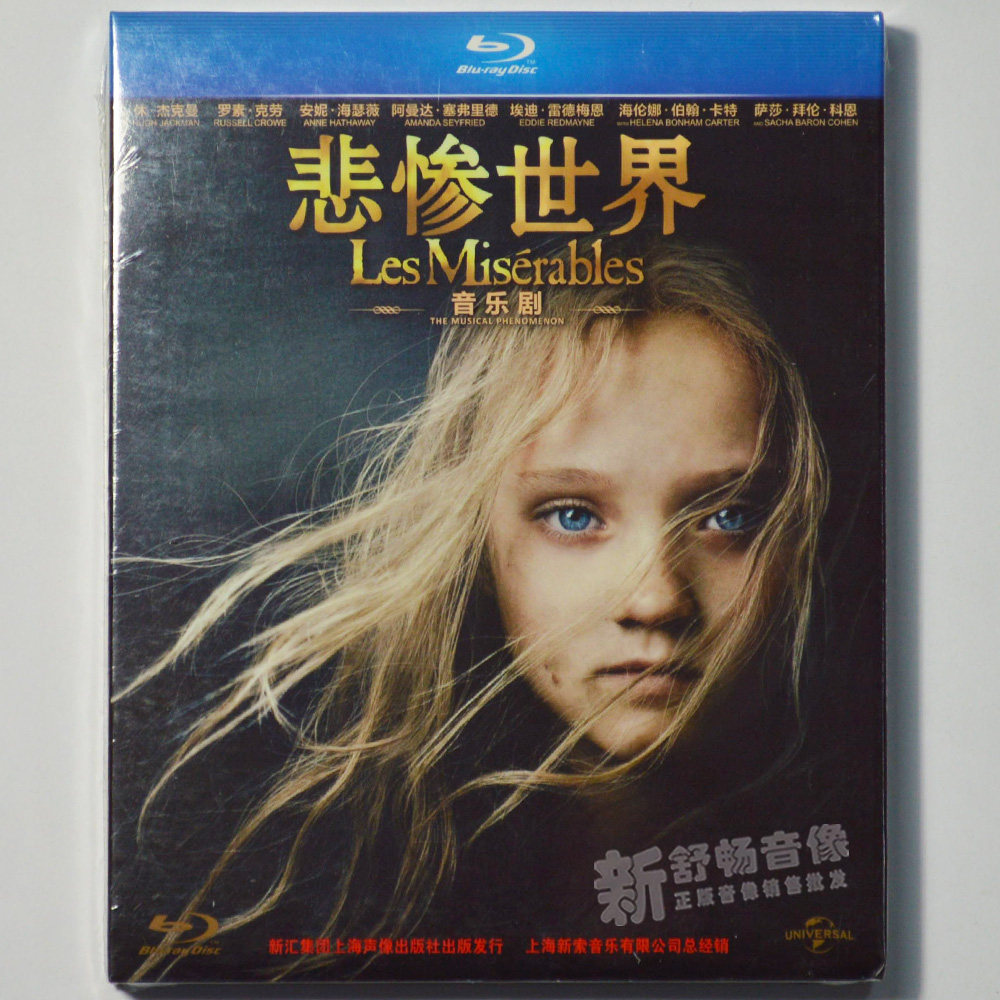 蓝光dvd碟片大额优惠券