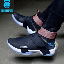 【詹姆斯士兵篮球鞋】最新最全詹姆斯士兵篮球