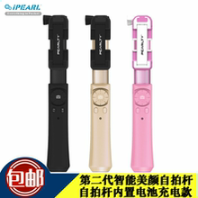 【自拍杆app】最新最全自拍杆app搭配优惠