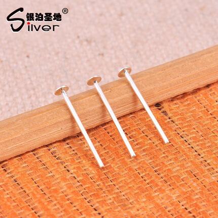 s925纯银t字针9针圆头针diy手工串珠银配件手链项链耳钩饰品_7折现价