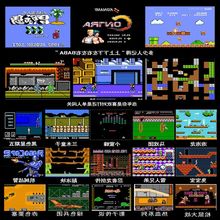 【红白机游戏卡】_红白机游戏卡图片