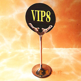 桌卡席位卡婚礼婚庆婚宴结婚酒席创意号牌签到台卡个性定制设计