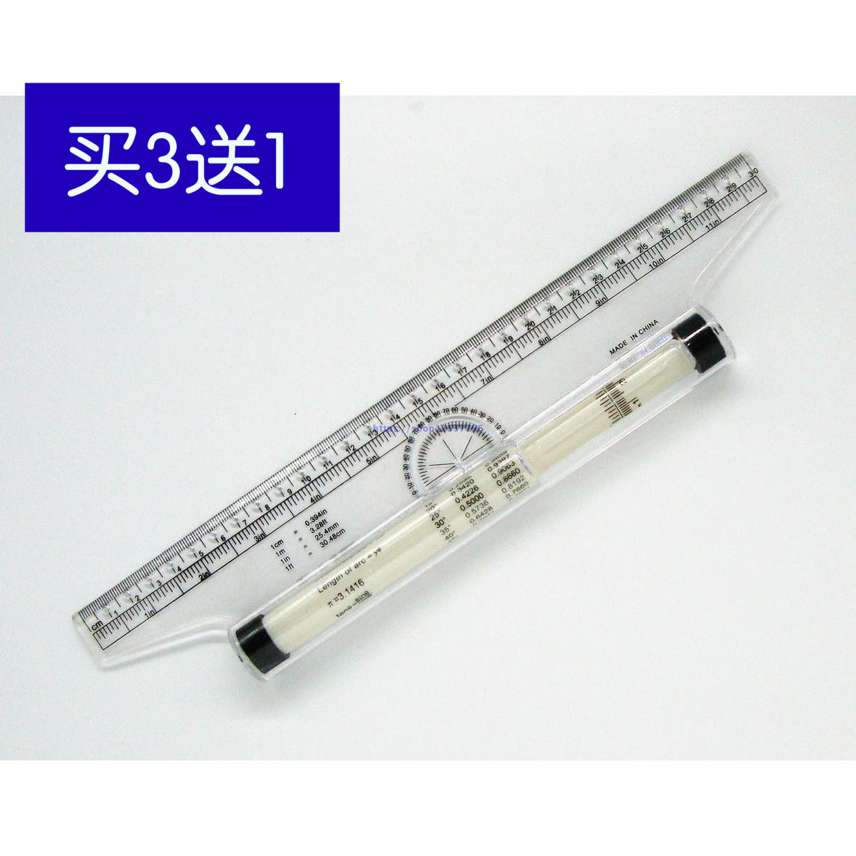 热销滚尺_包邮促销30cm平行尺 制图滚轮平衡尺 多用绘图设计滚动平移