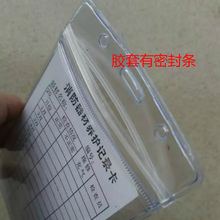 【灭火器检查记录卡】最新最全灭火器检查记录