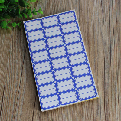 自粘性标签纸标价签不干胶标记贴3825cm口取纸小标签纸蓝色