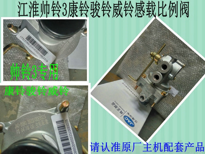 jac江淮货车电器配件新款江淮骏铃v系列最新款电动玻璃升降器开关