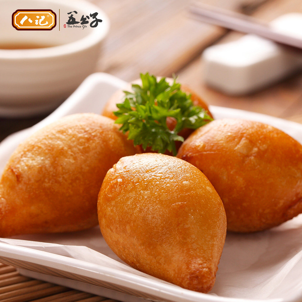 八记五公子咸水角 潮味特色食品 速食早餐 潮汕特产咸香好吃320g