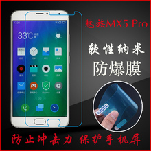 【魅族mx5屏保】_魅族mx5屏保图片