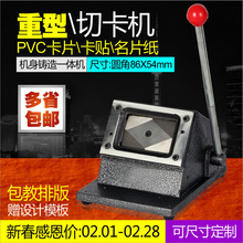 【86mm 54mm】_86mm 54mm图片