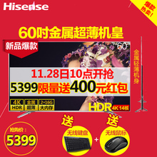 【海信60寸液晶电视机】_海信60寸液晶电视机