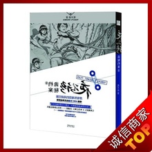 【诡秘档案2】_诡秘档案2图片