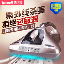 【除螨仪器】_除螨仪器图片