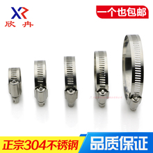 【u型卡箍的规格】最新最全u型卡箍的规格搭配